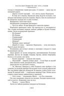 Компромисс. Иностранка. Чемодан. Наши — фото, картинка — 21