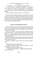 Компромисс. Иностранка. Чемодан. Наши — фото, картинка — 23