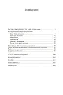 Компромисс. Иностранка. Чемодан. Наши — фото, картинка — 25