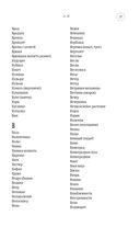 Большой сонник Миллера — фото, картинка — 22