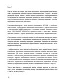 Психотерапия и метафорические карты. Алгоритм работы с наглядными примерами — фото, картинка — 22