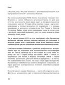 Психотерапия и метафорические карты. Алгоритм работы с наглядными примерами — фото, картинка — 36