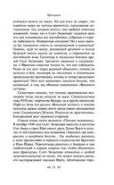 Цитадель — фото, картинка — 10