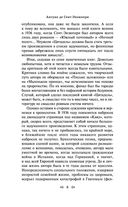 Цитадель — фото, картинка — 5