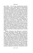 Цитадель — фото, картинка — 6