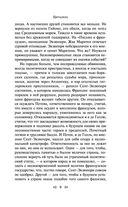 Цитадель — фото, картинка — 8