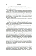 Нежность — фото, картинка — 17