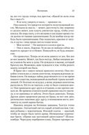 Нежность — фото, картинка — 18