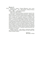 Нежность — фото, картинка — 19
