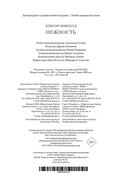 Нежность — фото, картинка — 20