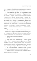 Лабиринт грешников — фото, картинка — 10