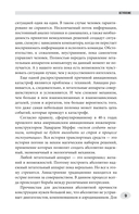 Загадки авиакатастроф. Истории из чёрного ящика — фото, картинка — 6