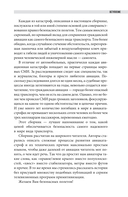 Загадки авиакатастроф. Истории из чёрного ящика — фото, картинка — 8