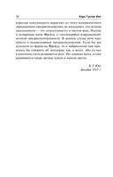 Развитие личности — фото, картинка — 10