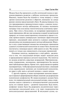 Развитие личности — фото, картинка — 8