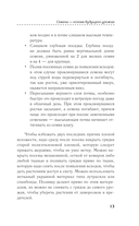 Рассада для начинающих. Первые шаги к богатому урожаю — фото, картинка — 13