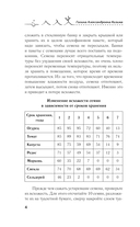 Рассада для начинающих. Первые шаги к богатому урожаю — фото, картинка — 4