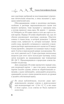 Рассада для начинающих. Первые шаги к богатому урожаю — фото, картинка — 6