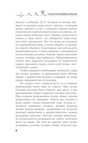 Рассада для начинающих. Первые шаги к богатому урожаю — фото, картинка — 8