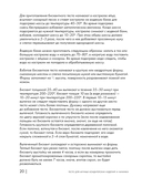 Энциклопедия домашних сладостей. Рецепты и рекомендации — фото, картинка — 18