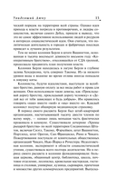Увидевший Дюну — фото, картинка — 11