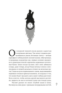 Грим — фото, картинка — 2