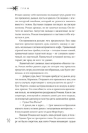 Грим — фото, картинка — 3