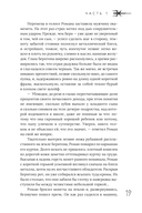 Грим — фото, картинка — 12