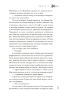 Грим — фото, картинка — 4