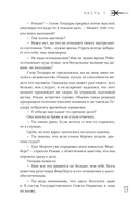 Грим — фото, картинка — 6