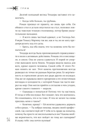 Грим — фото, картинка — 7