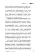 Грим — фото, картинка — 10