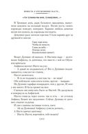 Крепостные королевны. Трилогия — фото, картинка — 14