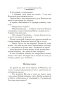 Крепостные королевны. Трилогия — фото, картинка — 10