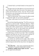 Человек в картинках — фото, картинка — 3