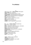 Человек в картинках — фото, картинка — 6