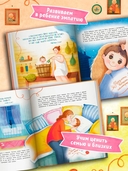 Спасибо, бабушка — фото, картинка — 4