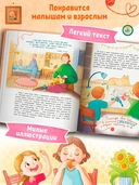 Спасибо, бабушка — фото, картинка — 5