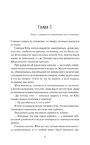 Многоточия — фото, картинка — 1