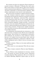 Многоточия — фото, картинка — 7