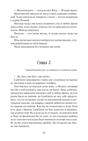 Многоточия — фото, картинка — 10