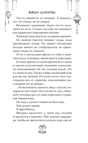 Ловушка шелкопряда — фото, картинка — 11