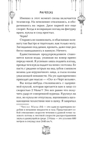 Ловушка шелкопряда — фото, картинка — 14