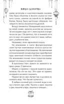 Ловушка шелкопряда — фото, картинка — 9