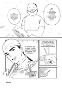 Защитница. Том 2 — фото, картинка — 2