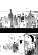 Защитница. Том 2 — фото, картинка — 11