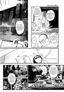 Защитница. Том 2 — фото, картинка — 3