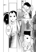 Защитница. Том 2 — фото, картинка — 9