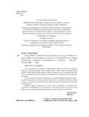 Осознанные отношения. 25 привычек для пар, которые помогут обрести настоящую близость — фото, картинка — 3