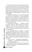 Черчесов. Стани, Стас, Саламыч — фото, картинка — 11